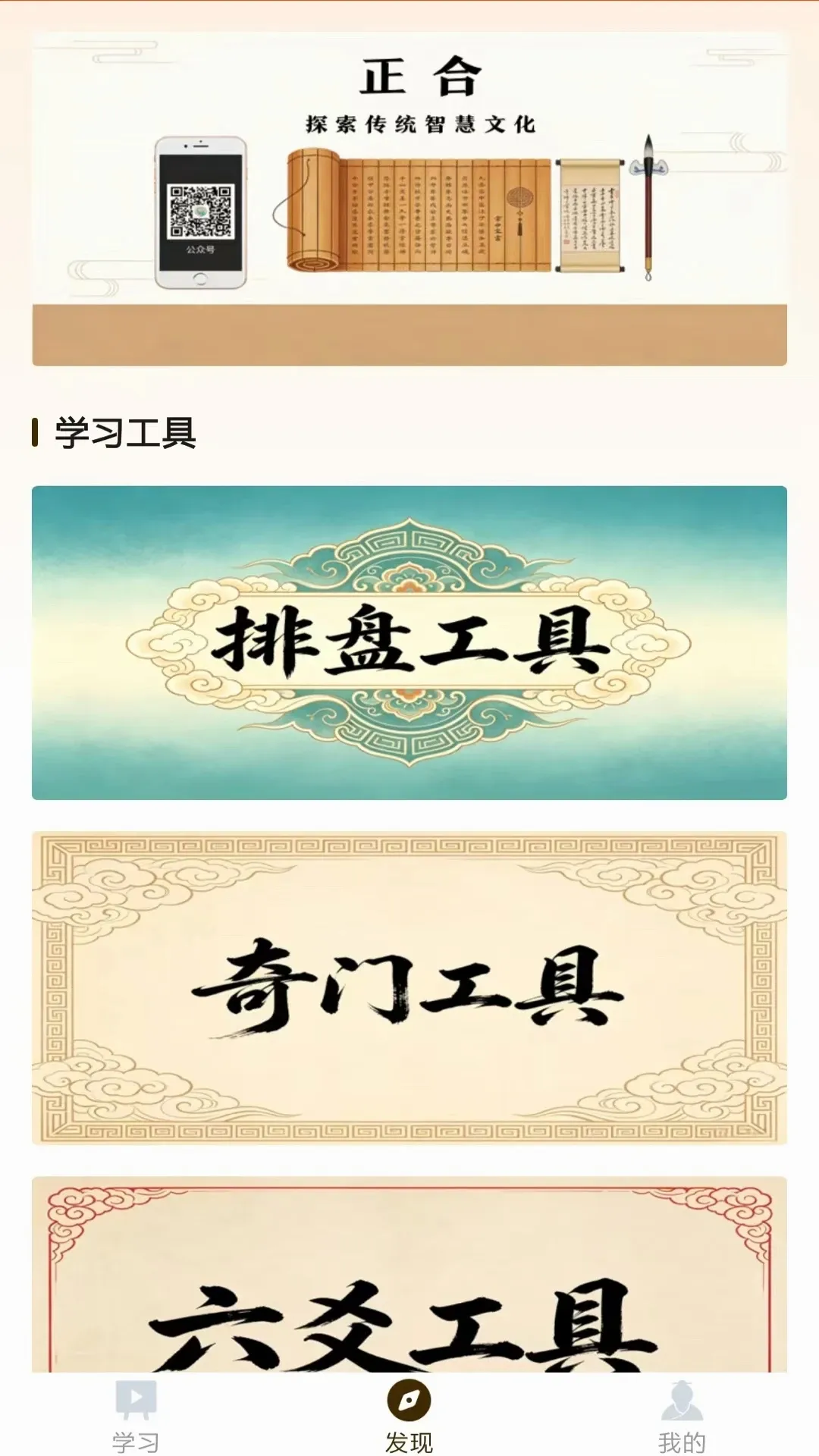 ����֪��(��������Ȥ����)v1.0.1 ��׿��