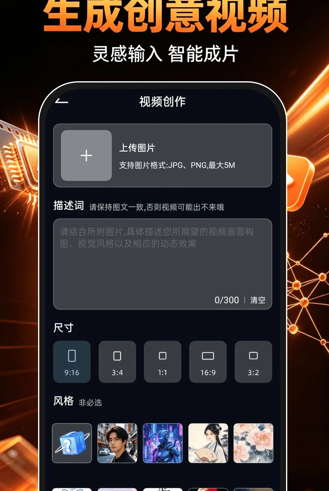 DeepAI��Ƭ������������ֻ���v1.0.0 ��Ѱ�
