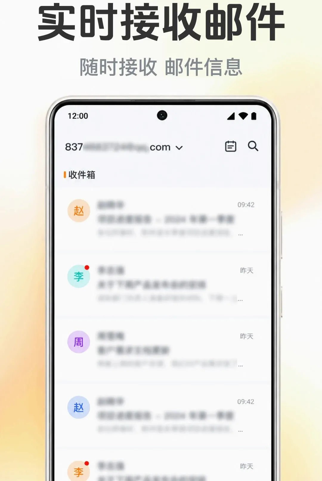 �����ʼ�����ܼҰ�׿���ֻ���v1.0.1.1001 ��׿��