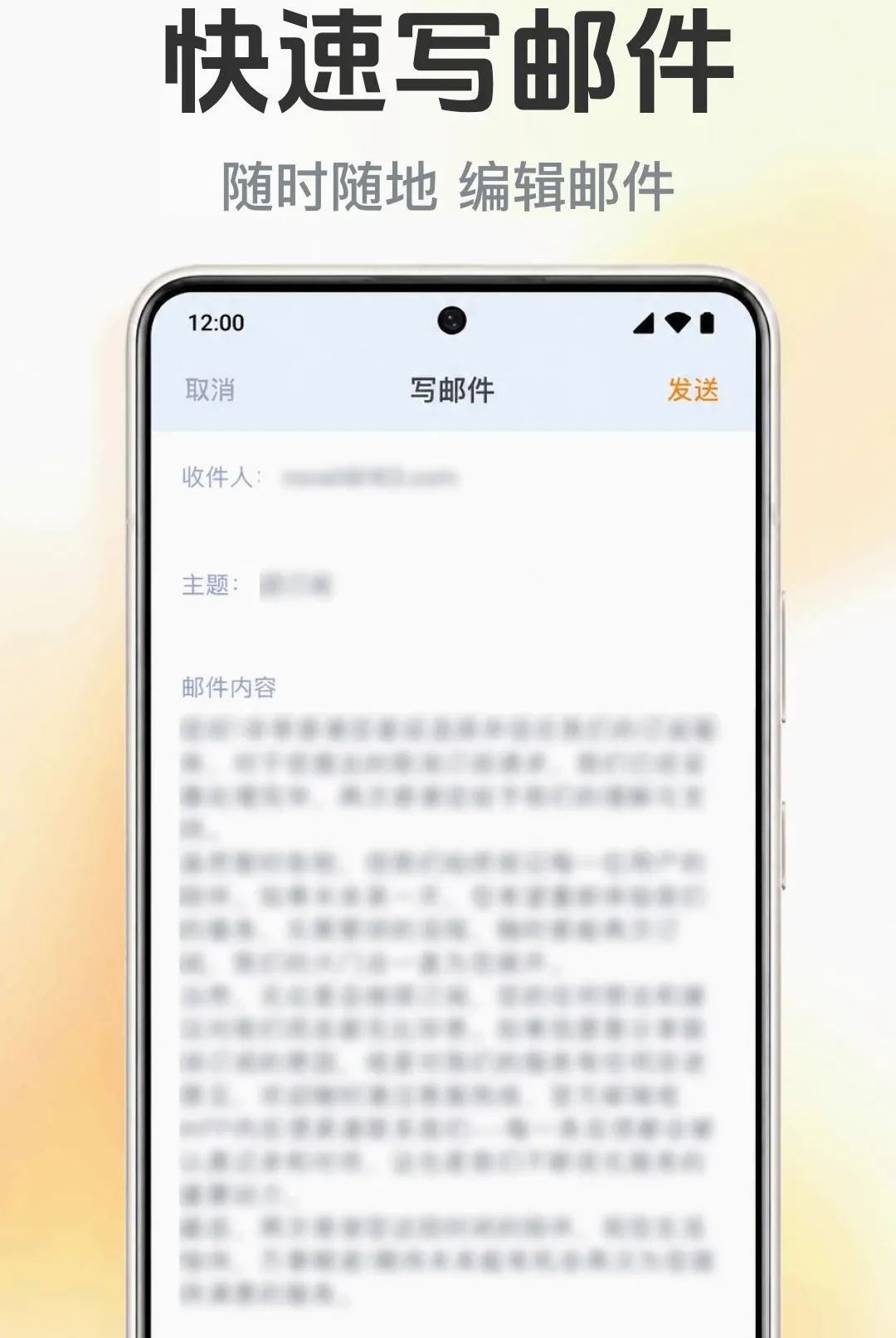 �����ʼ�����ܼҰ�׿���ֻ���v1.0.1.1001 ��׿��
