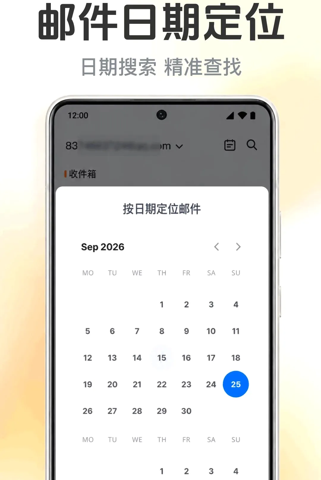 �����ʼ�����ܼҰ�׿���ֻ���v1.0.1.1001 ��׿��
