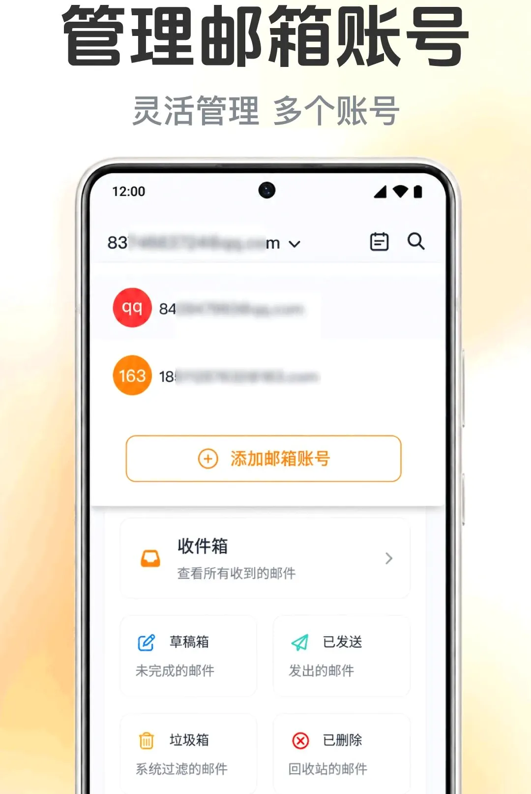 �����ʼ�����ܼҰ�׿���ֻ���v1.0.1.1001 ��׿��