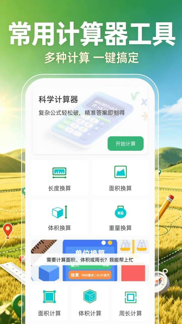 ��Ķ������(ũ���������)v1.0.1 �ٷ�����