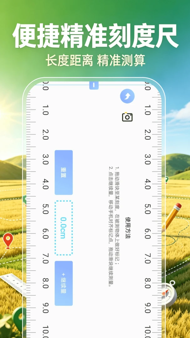 ��Ķ������(ũ���������)v1.0.1 �ٷ�����