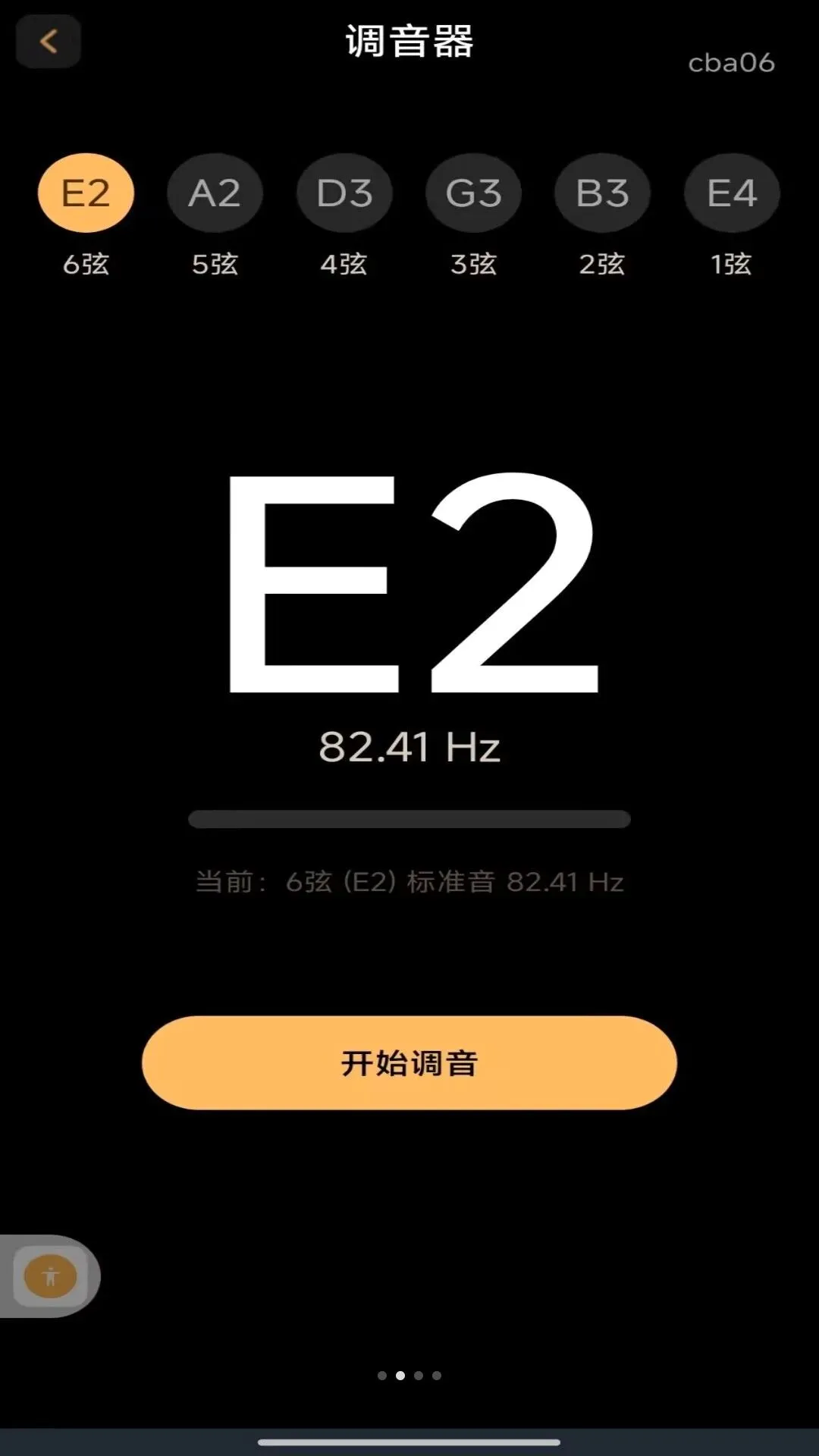 ��������ģ�ⵯ��(���ܼ�����ϰ����)v1.0.0 �ٷ�����
