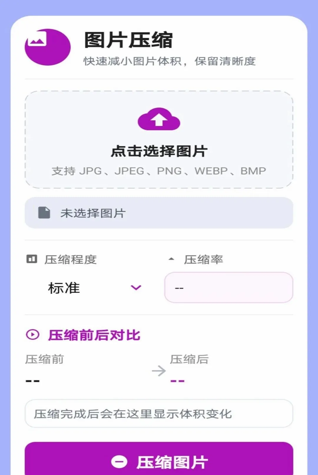 PG����2026���°汾v1.0 �ֻ���