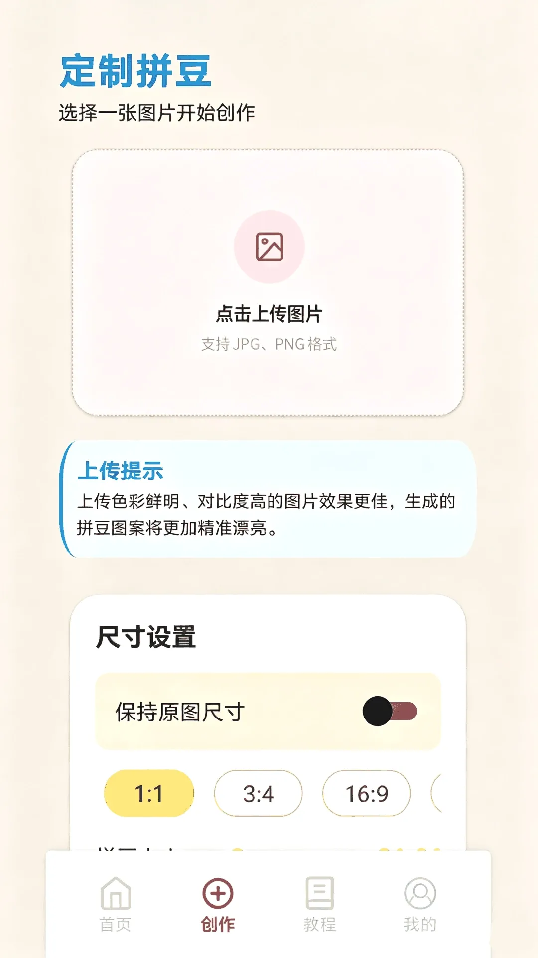 PG助手2026最新版本 PG助手2026最新版本