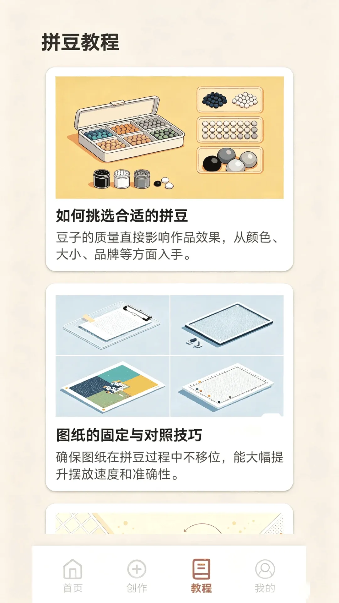 PG助手2026最新版本 PG助手2026最新版本