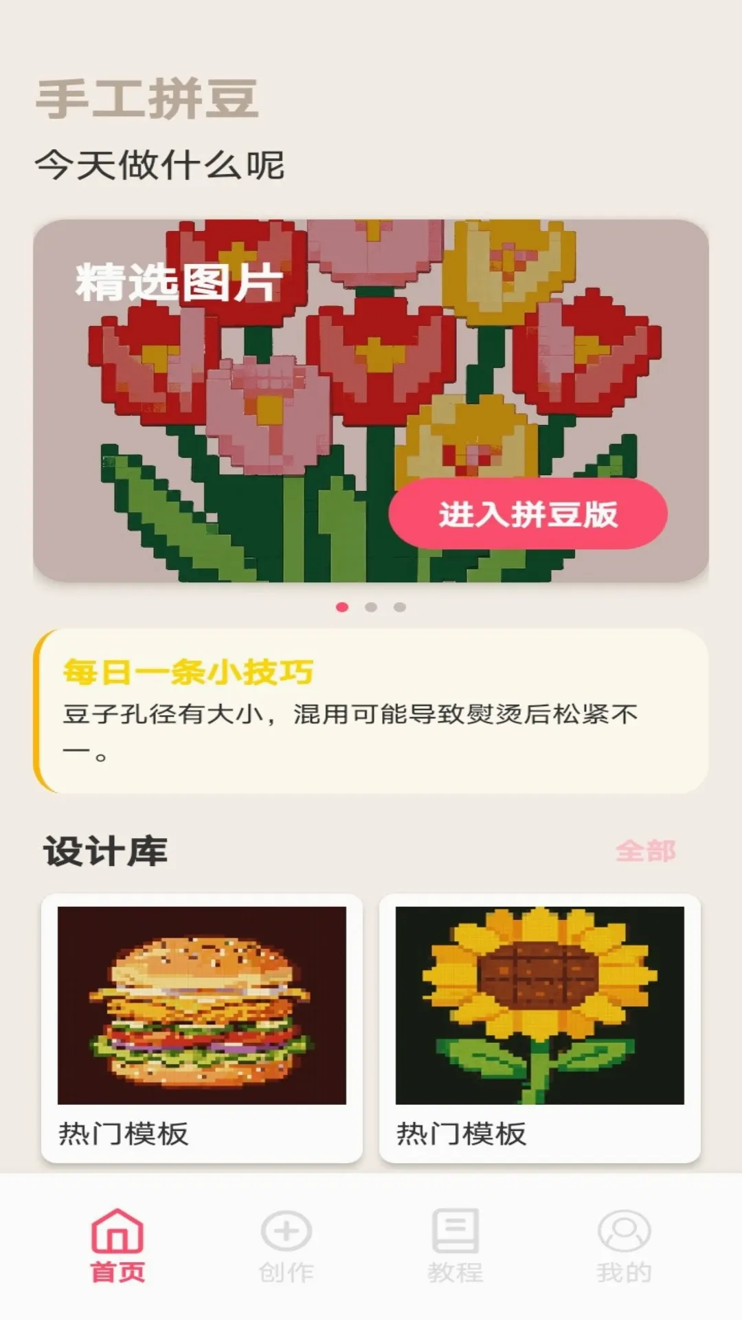 PG����2026���°汾v1.0 �ֻ���