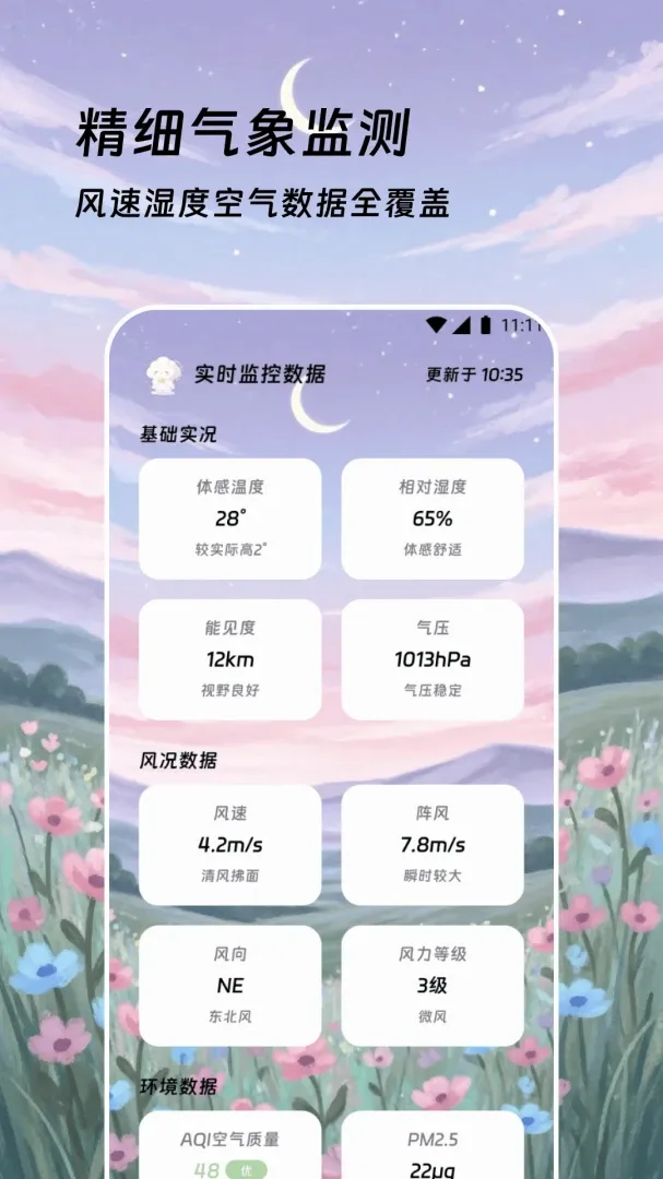 ��������2026���°汾