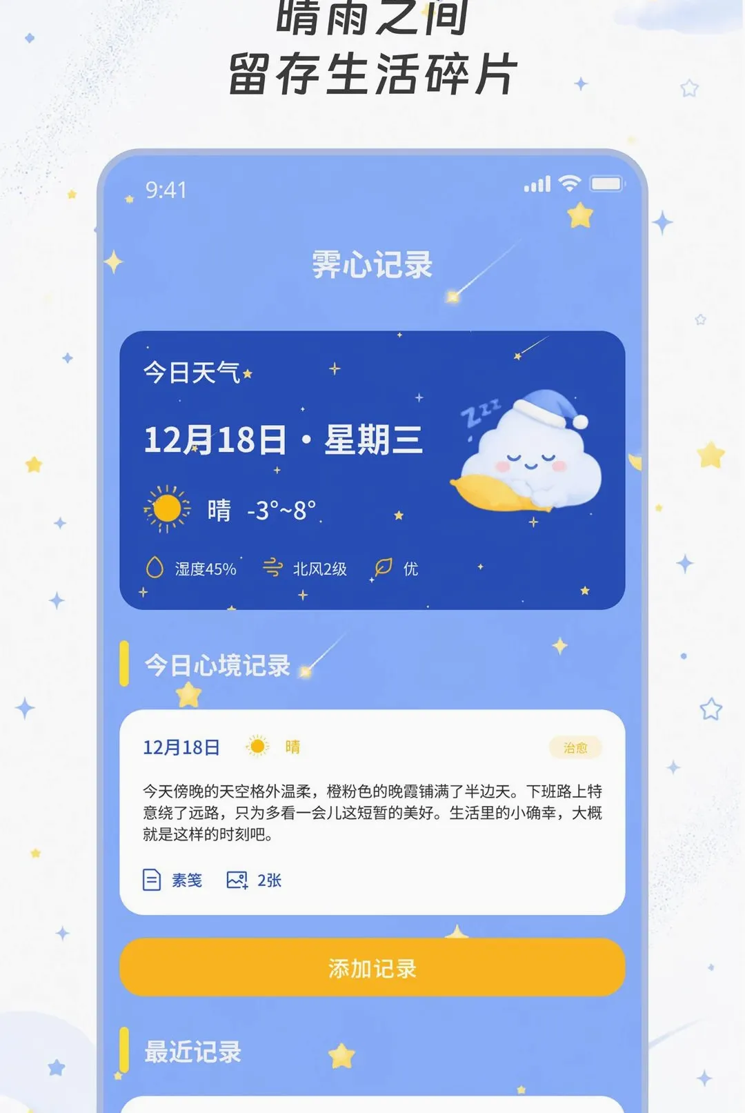 ��������2026���°汾v2.0.0 �ٷ�����