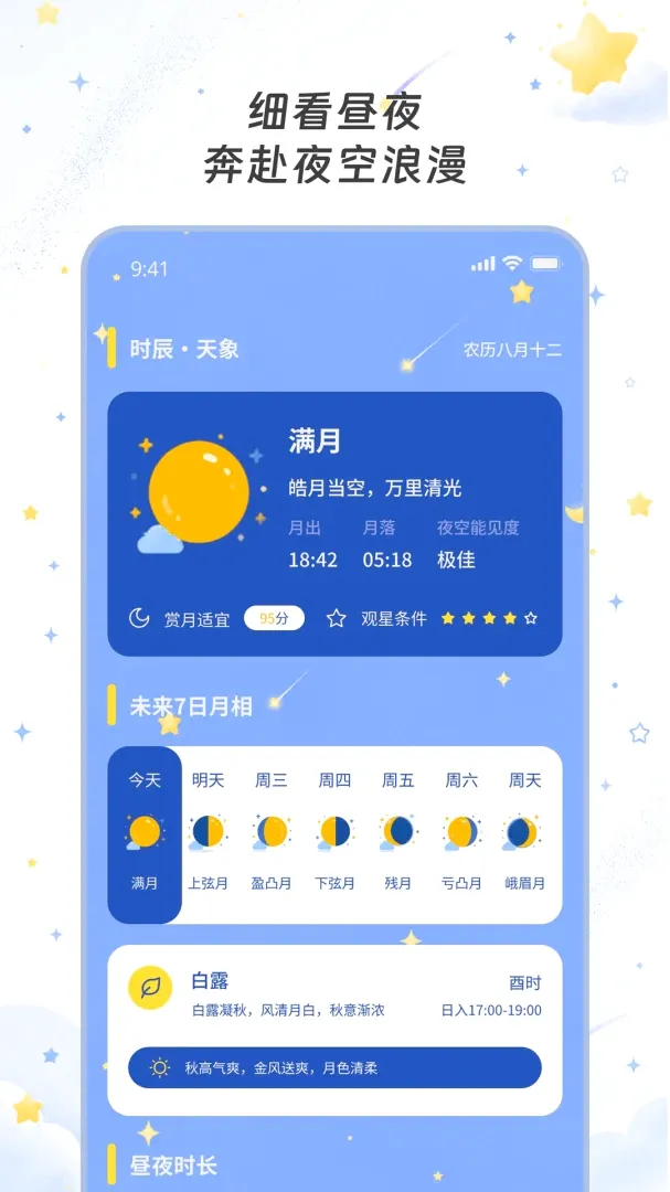 ��������2026���°汾v2.0.0 �ٷ�����