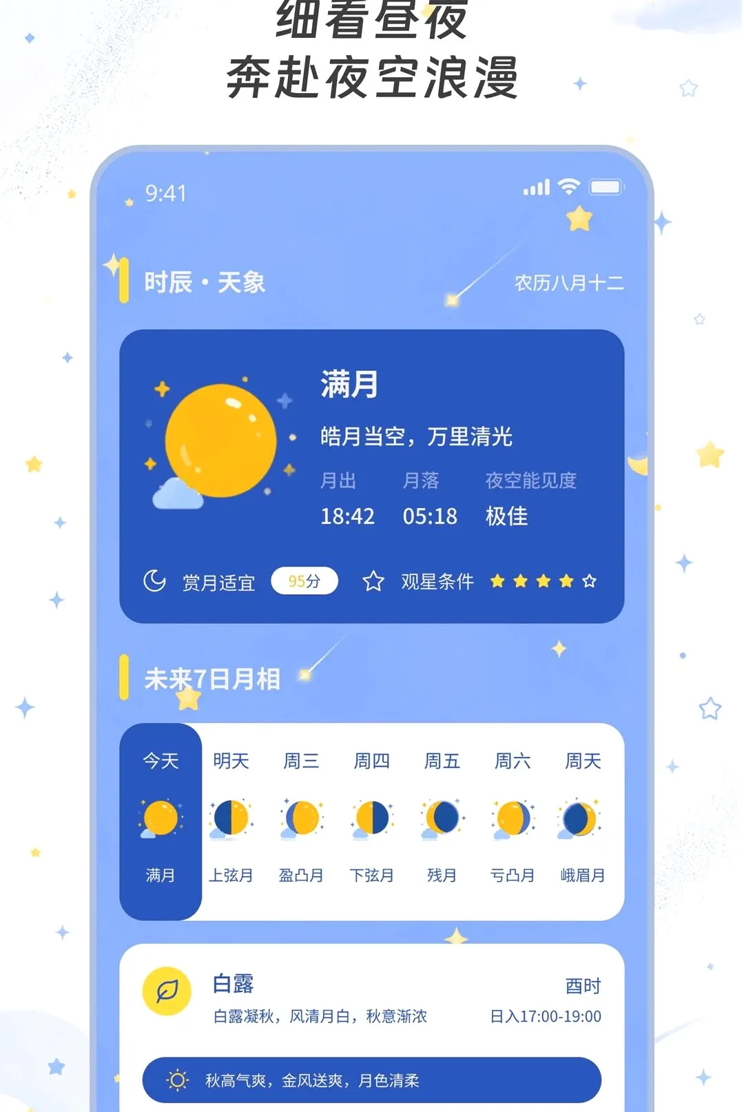 ��������2026���°汾v2.0.0 �ٷ�����