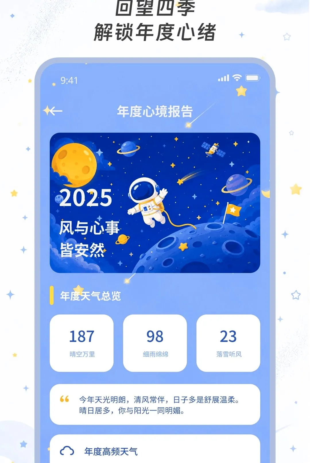 ��������2026���°汾v2.0.0 �ٷ�����