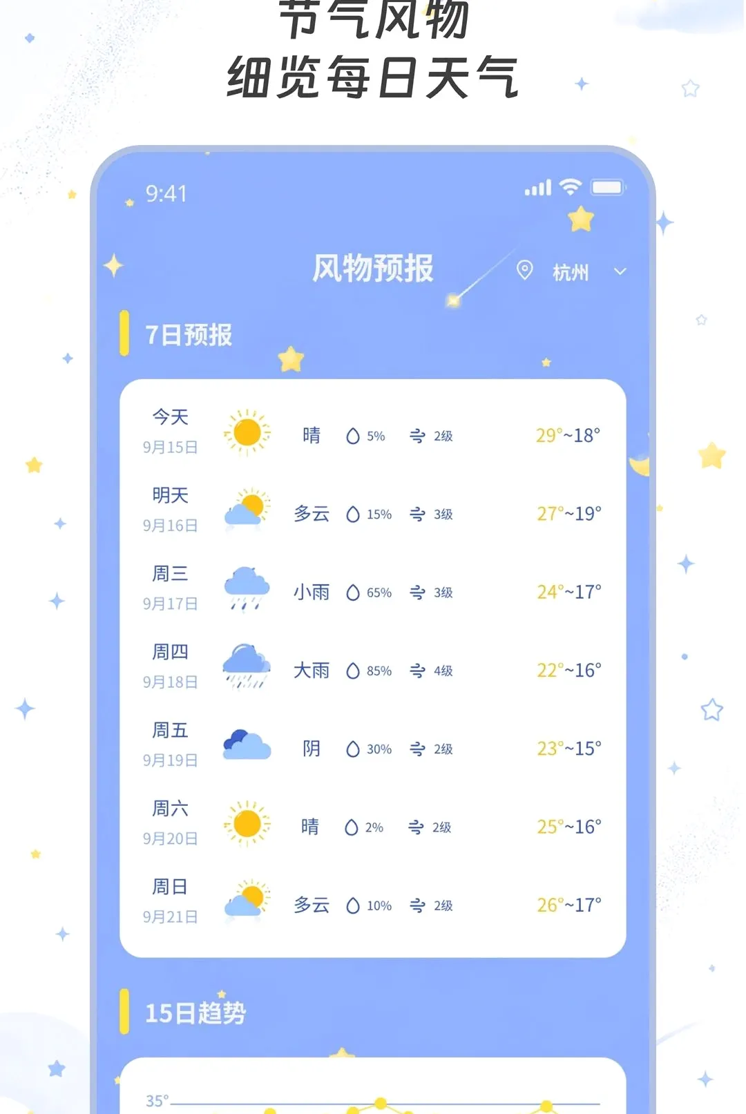 ��������2026���°汾v2.0.0 �ٷ�����