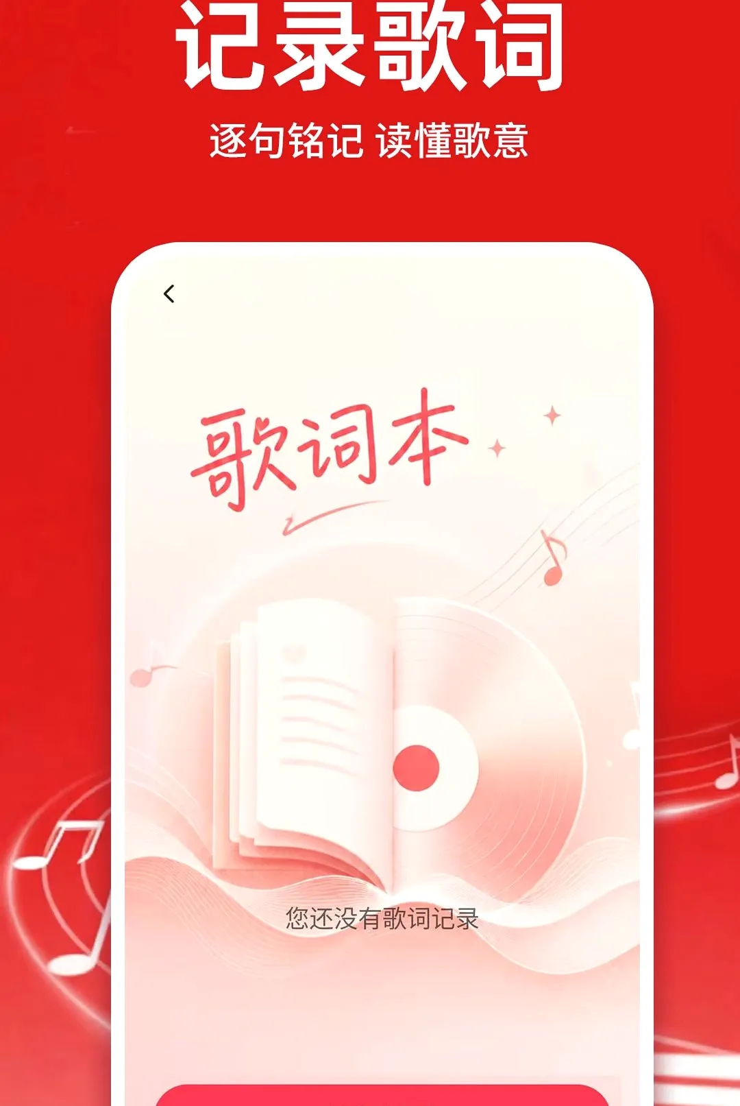 �������ֿ������������(�������ֲ���Ӧ��)v1.0.1 ��Ѱ�