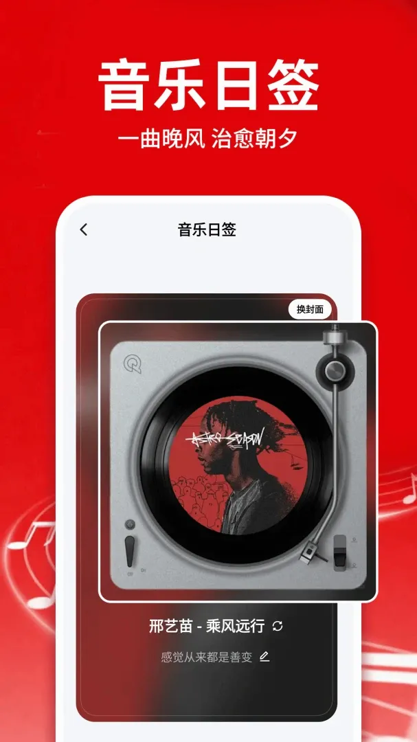 汽车音乐库免费下载软件(本地音乐播放应用) 汽车音乐库免费下载软件(本地音乐播放应用)