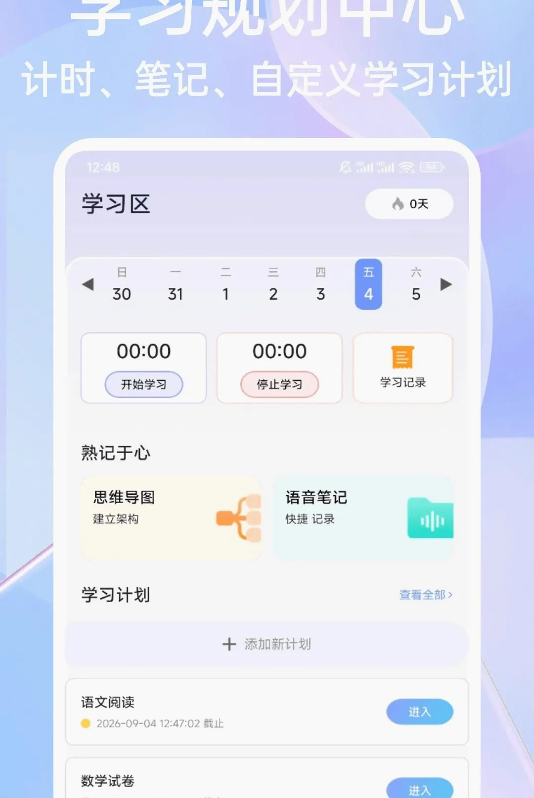 ��һ�Ծ����APP�����ֻ���v1.0.4 ��Ѱ�