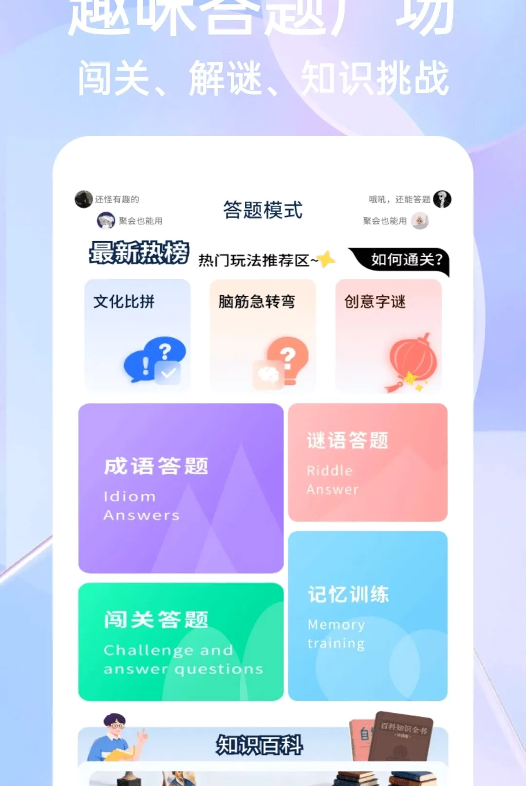 ��һ�Ծ����APP�����ֻ���v1.0.4 ��Ѱ�