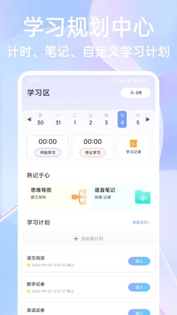 ��һ�Ծ����APP�����ֻ���v1.0.4 ��Ѱ�