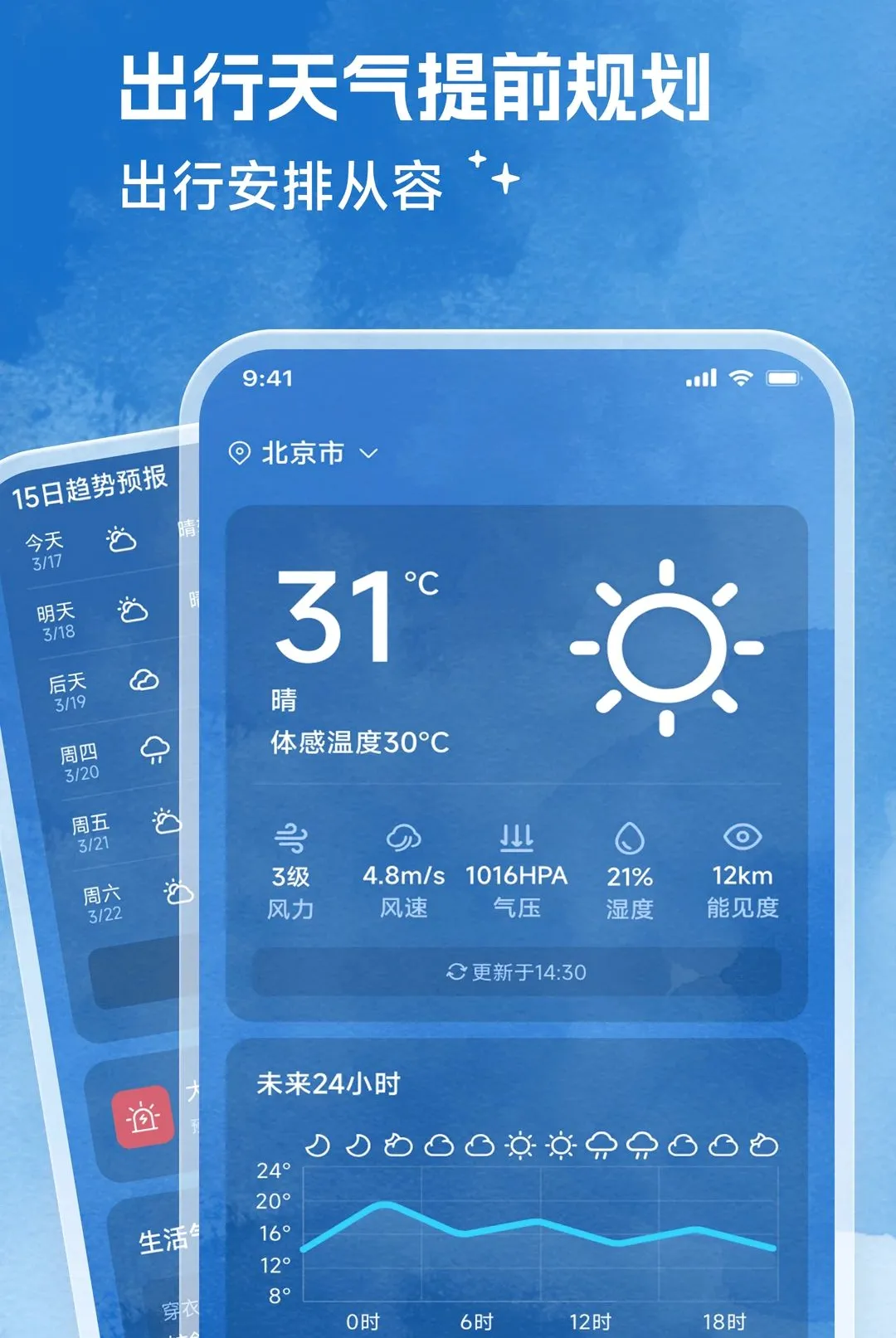 ��������2026�ٷ����°汾v2.0.0 ��Ѱ�