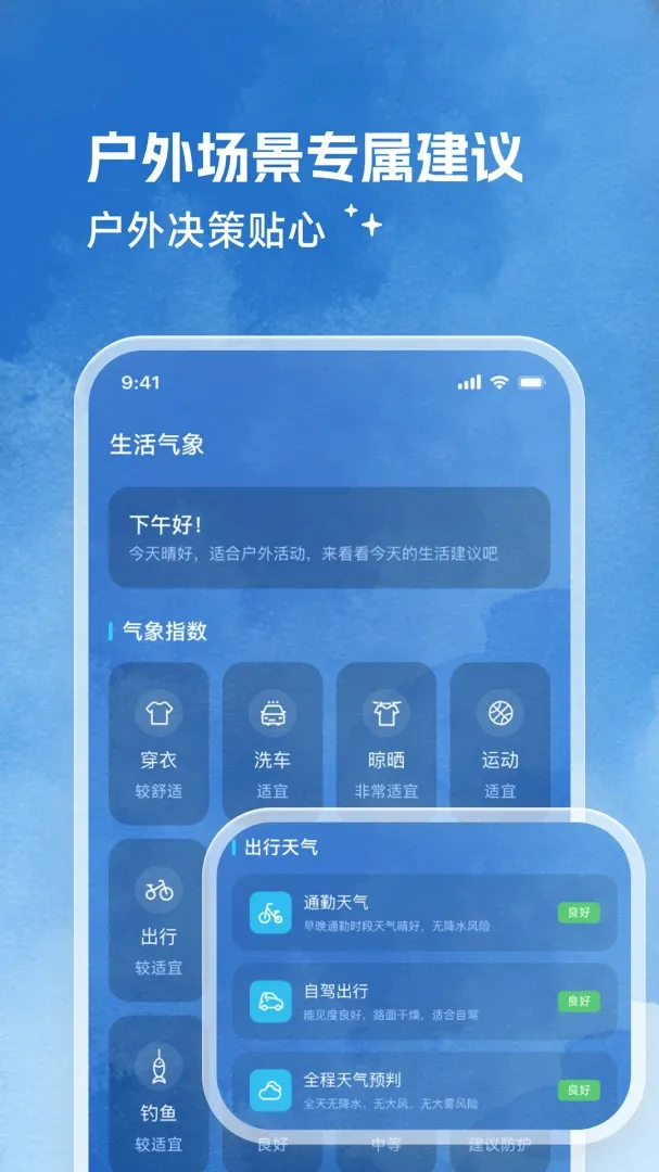 ��������2026�ٷ����°汾v2.0.0 ��Ѱ�
