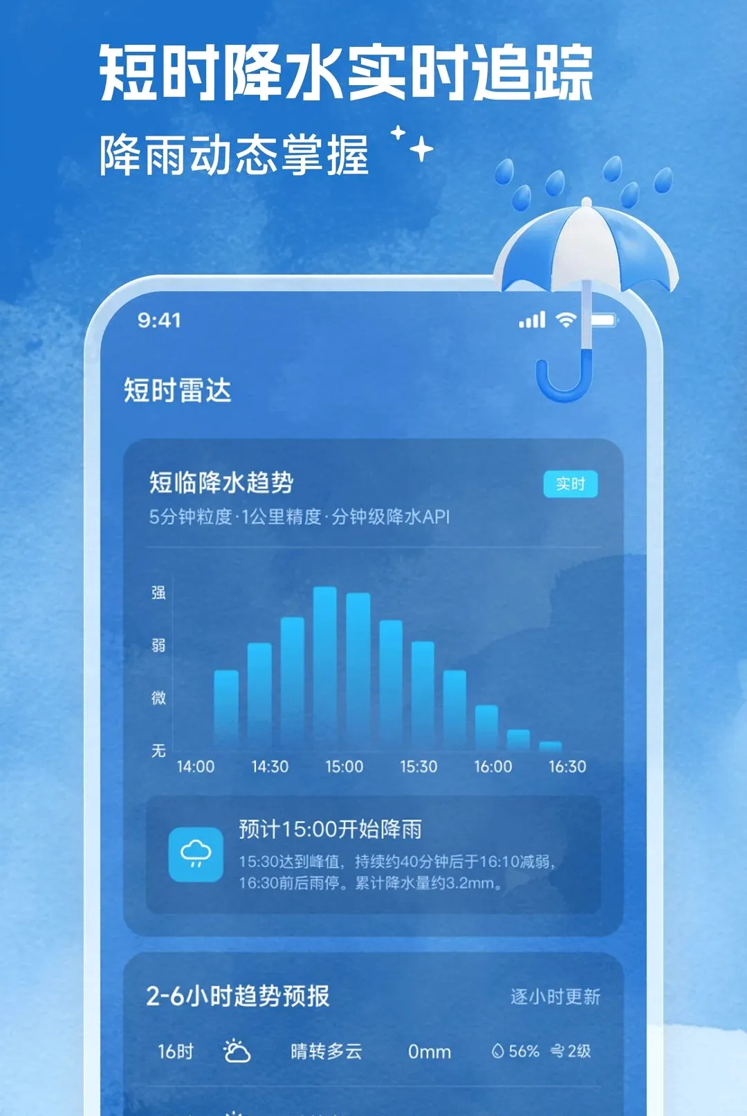 ��������2026�ٷ����°汾v2.0.0 ��Ѱ�