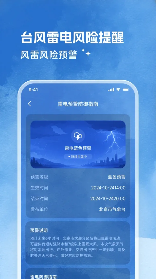 ��������2026�ٷ����°汾v2.0.0 ��Ѱ�