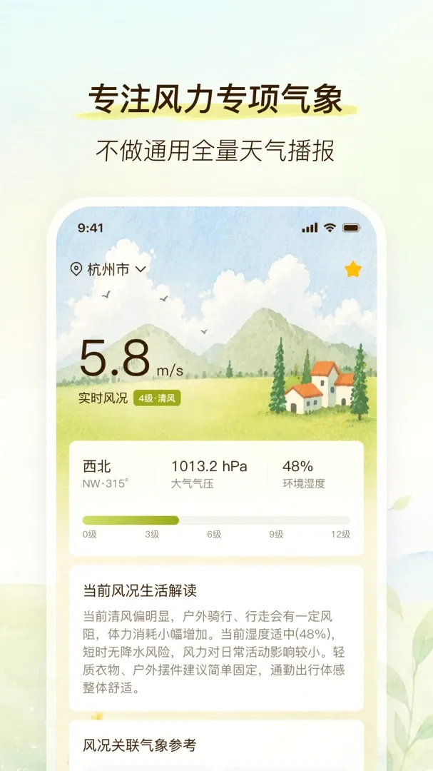 ��������2026�ٷ����°汾v2.0.0 �ֻ���