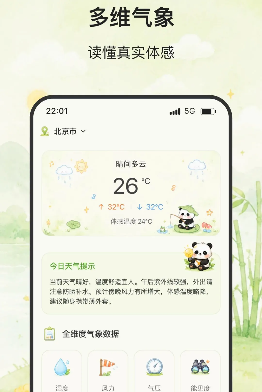 ��ϫ����2026�ٷ����°汾v2.0.0 ��Ѱ�