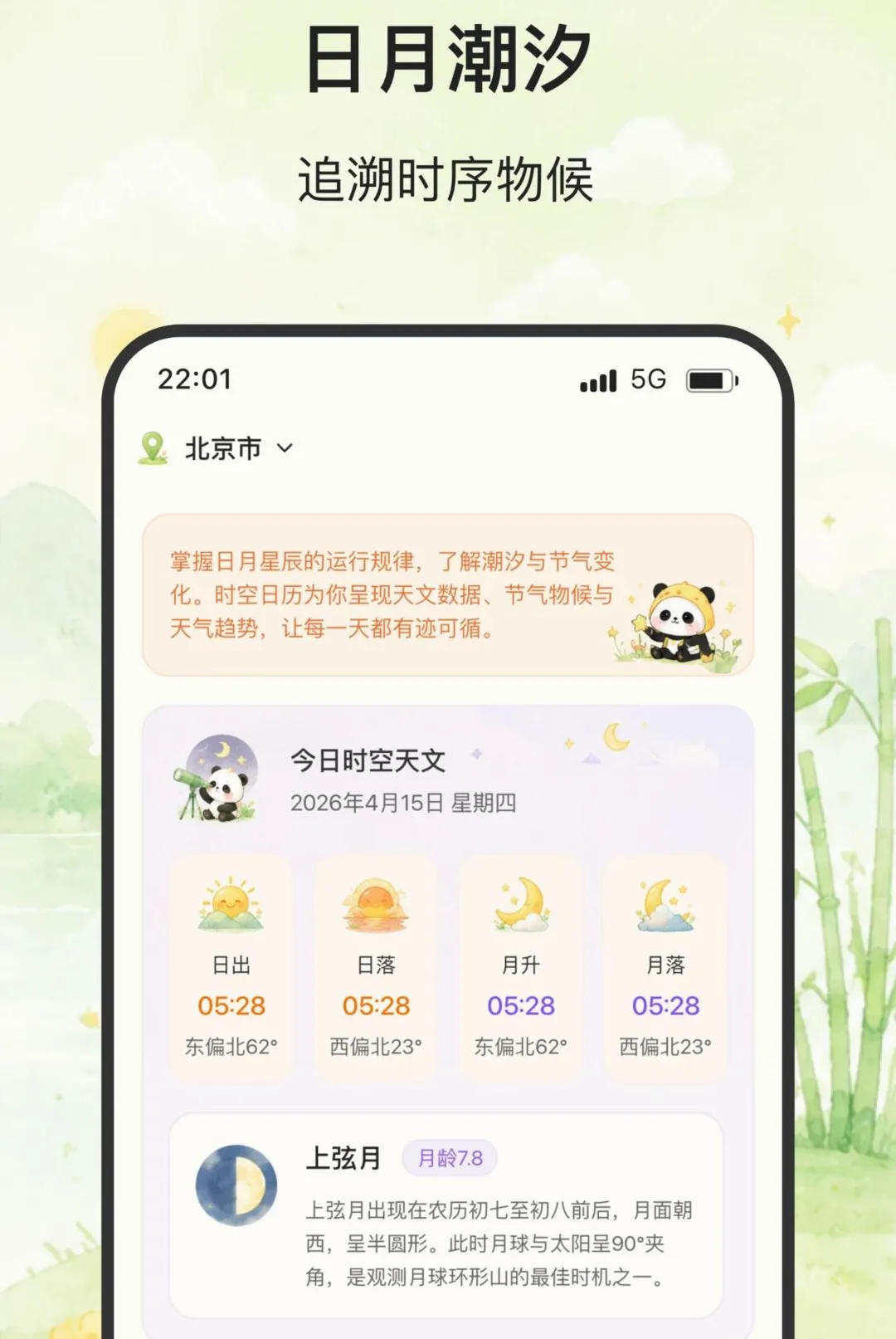 ��ϫ����2026�ٷ����°汾v2.0.0 ��Ѱ�