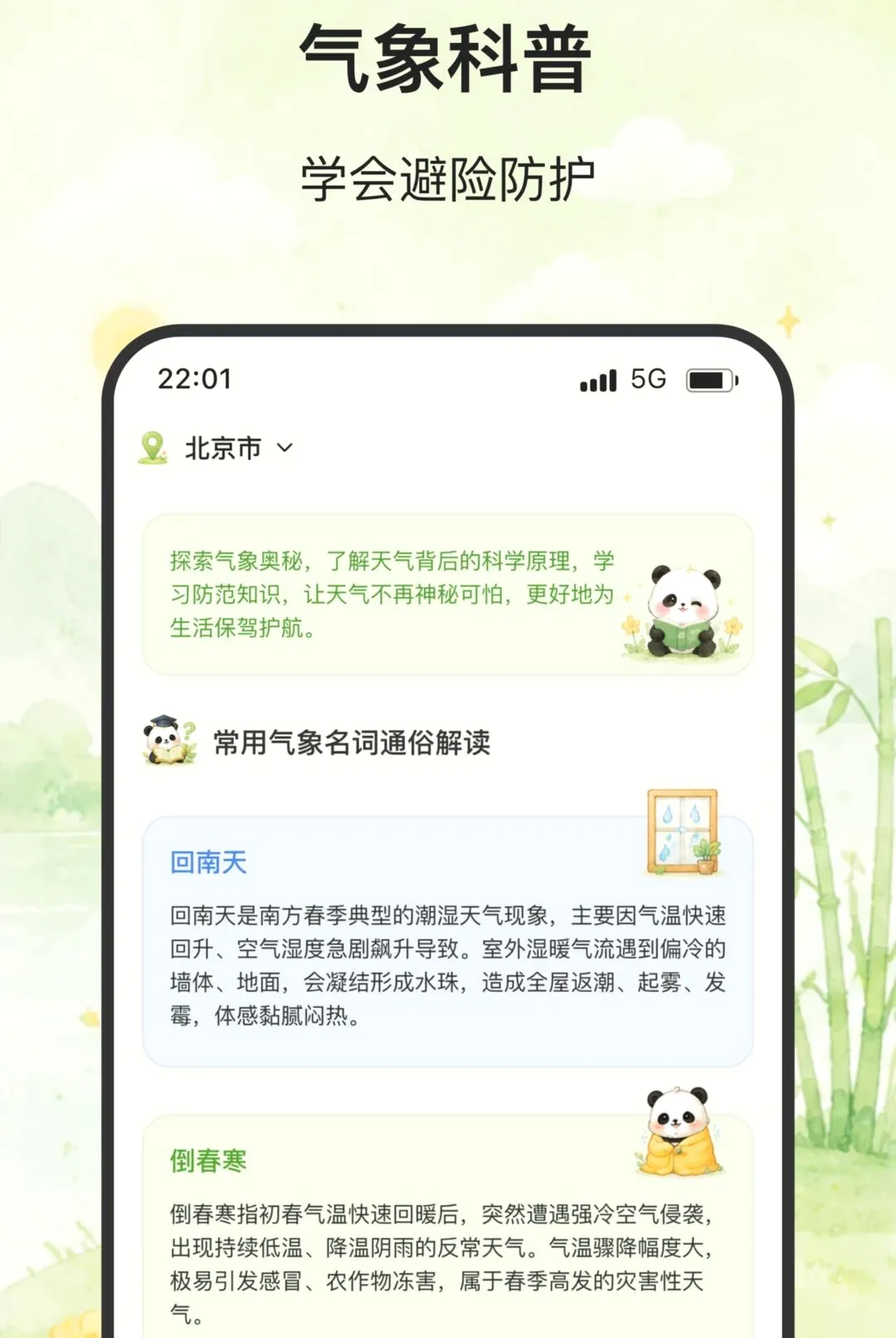 ��ϫ����2026�ٷ����°汾v2.0.0 ��Ѱ�