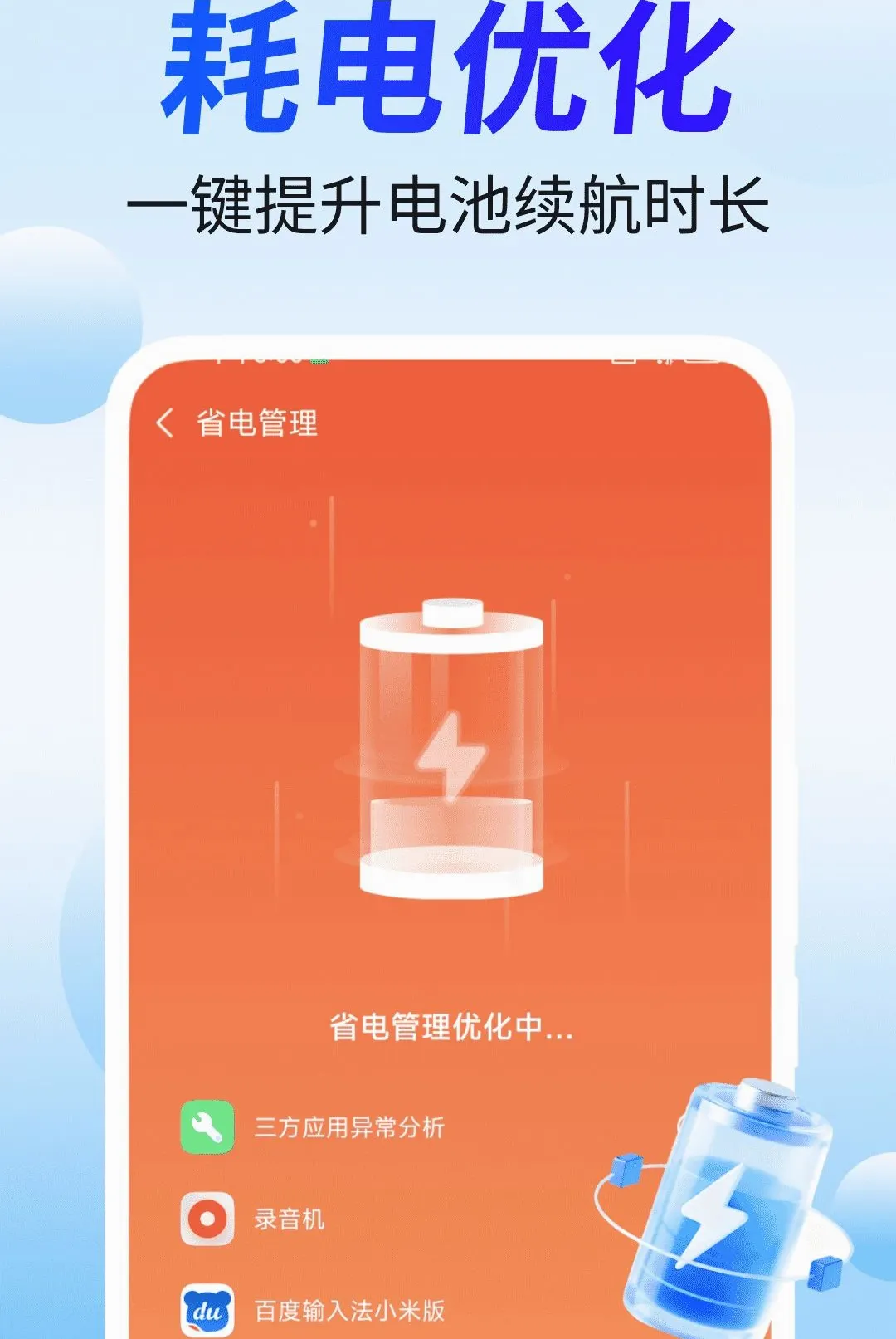 �ؿ������ܼ�(��������Ӧ��)v4.3.60.00A ��׿��