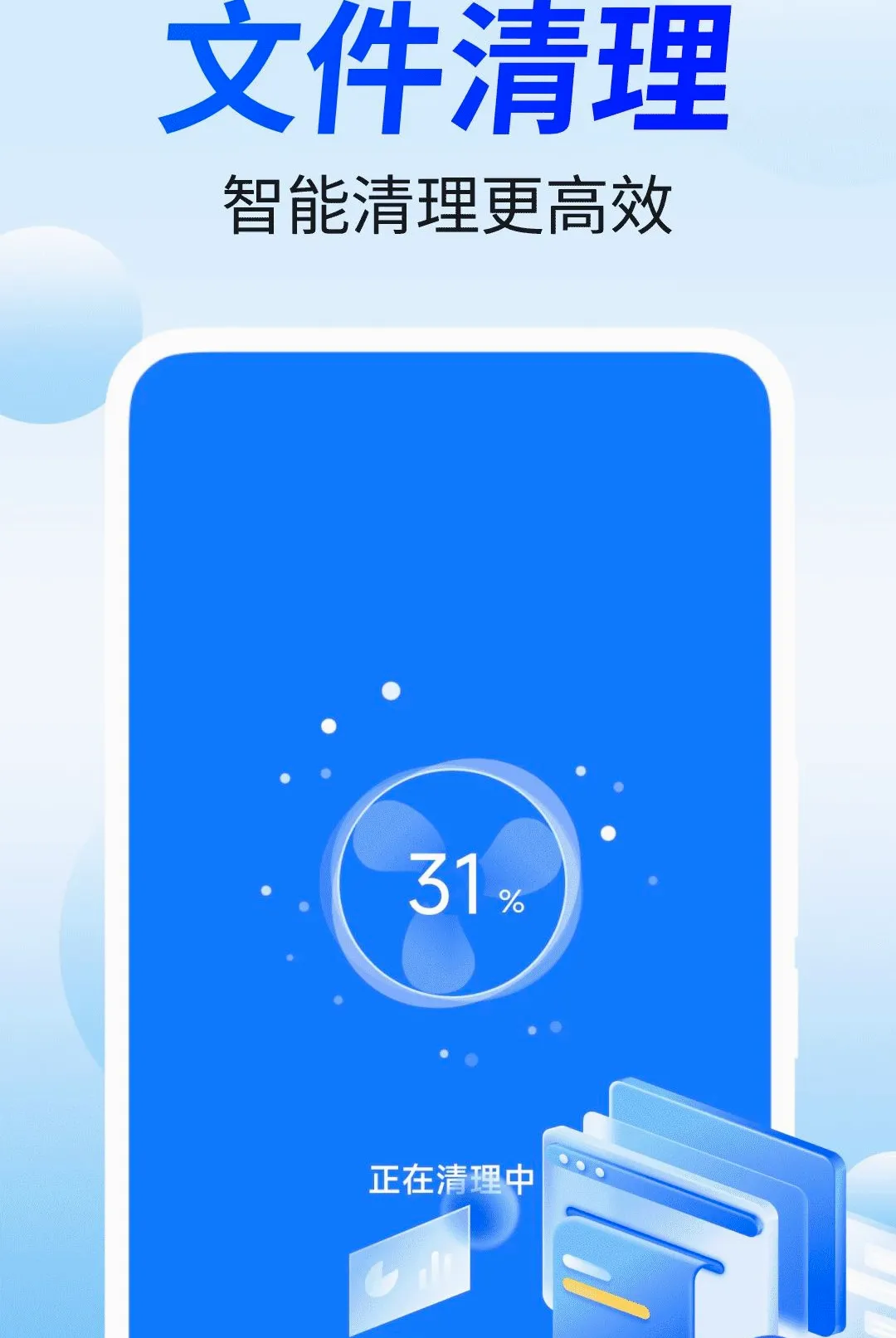 �ؿ������ܼ�(��������Ӧ��)v4.3.60.00A ��׿��