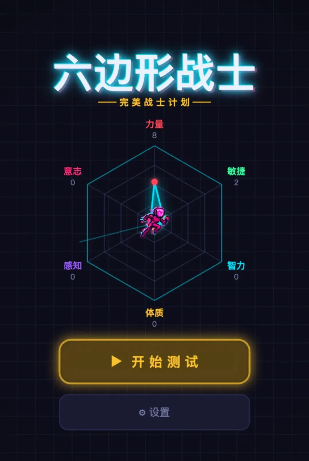������սʿ��׿���ֻ���v1.278 �ֻ���