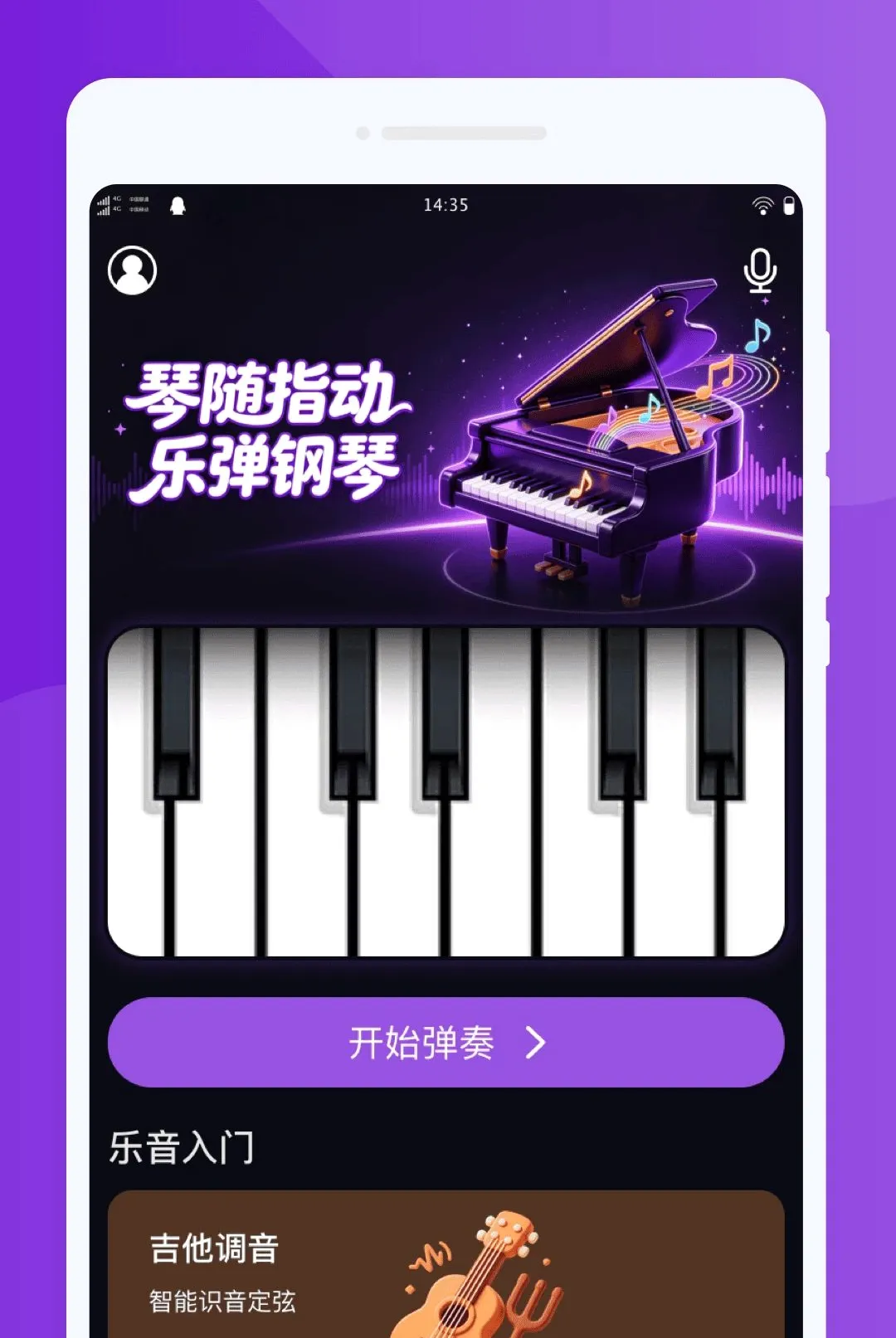 �j�ɸ���ģ������׿���ֻ���v1.0.0 �ٷ�����