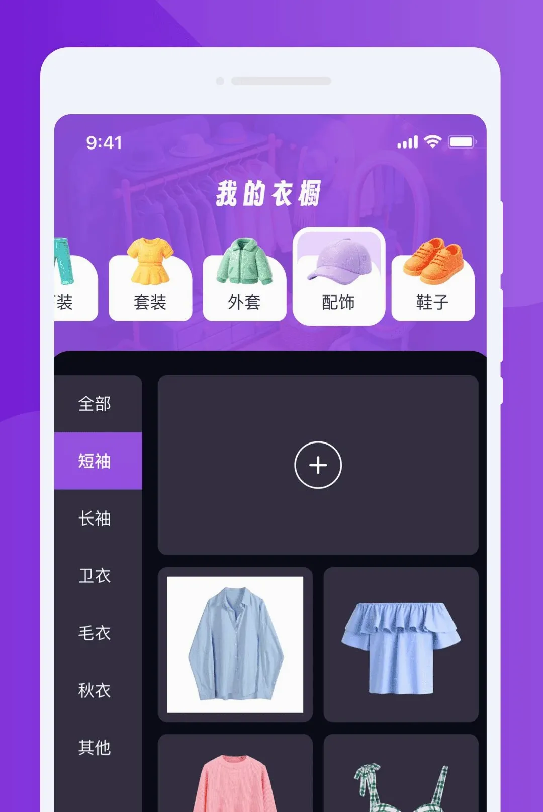 �j�ɸ���ģ������׿���ֻ���v1.0.0 �ٷ�����