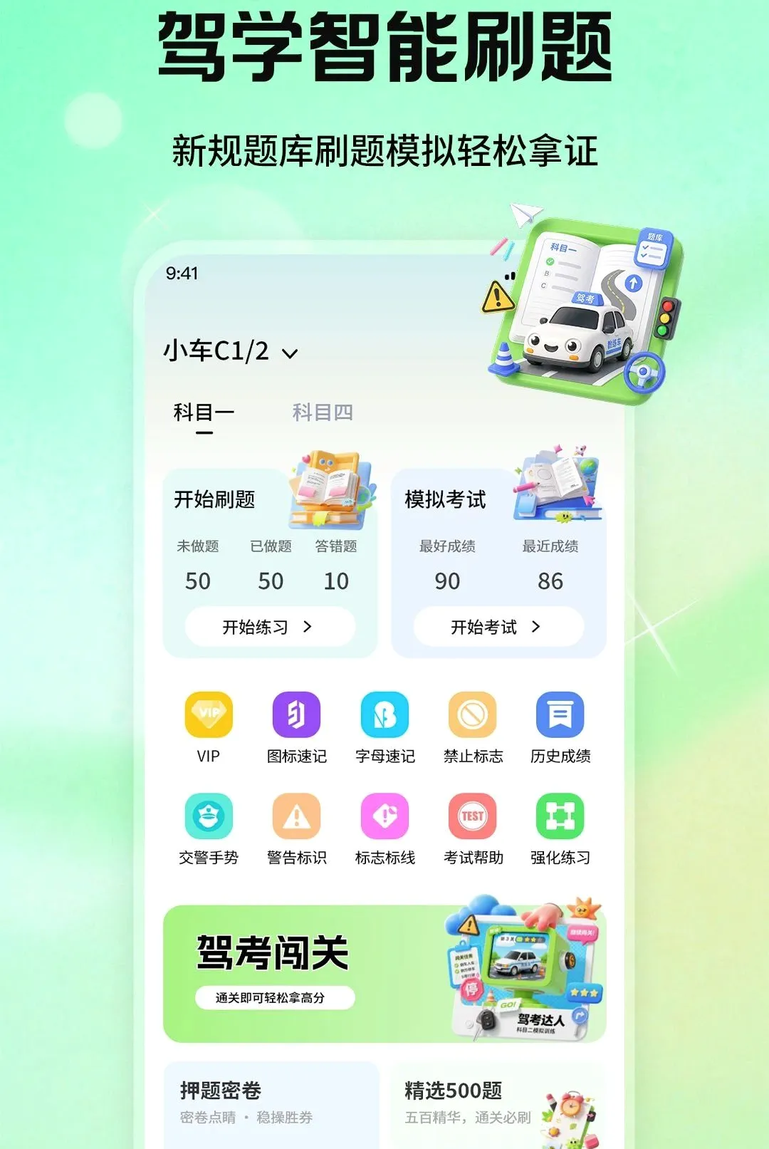 ��Ŀһ��У��������(�ݿ�ѧϰ����)v1.1.2 �ٷ�����
