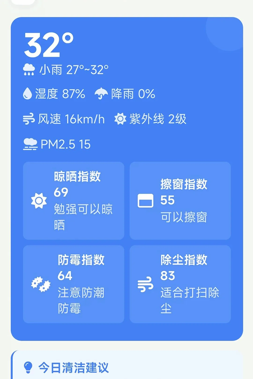 �Ǻ��ֻ��ܼ�2026�ٷ����°汾v1.0.0 ��Ѱ�
