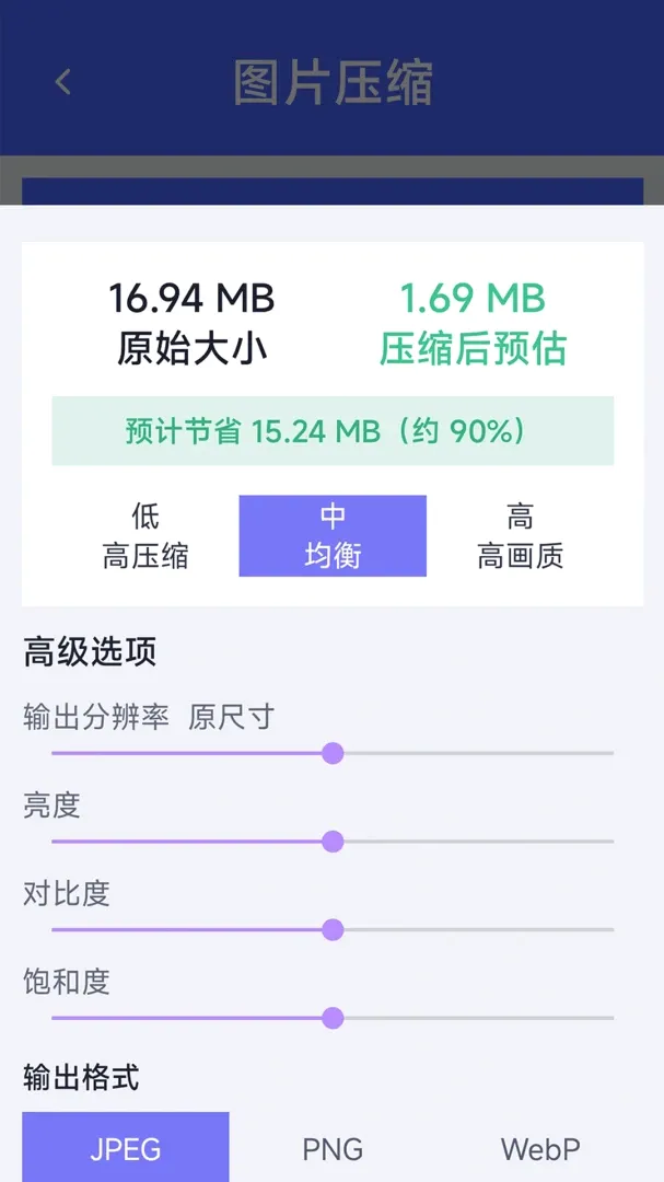 星禾手机管家2026官方最新版本 星禾手机管家2026官方最新版本