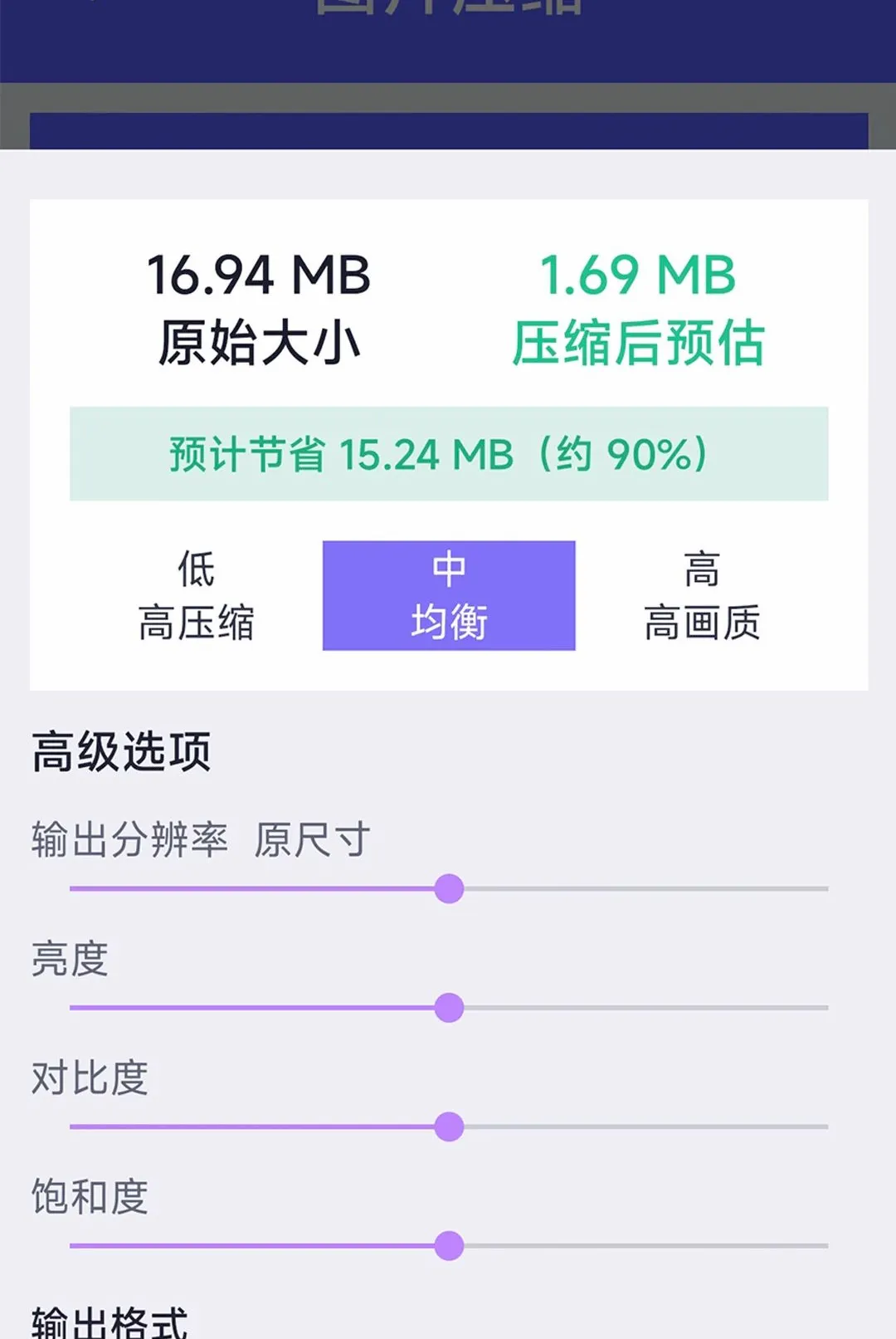 �Ǻ��ֻ��ܼ�2026�ٷ����°汾v1.0.0 ��Ѱ�