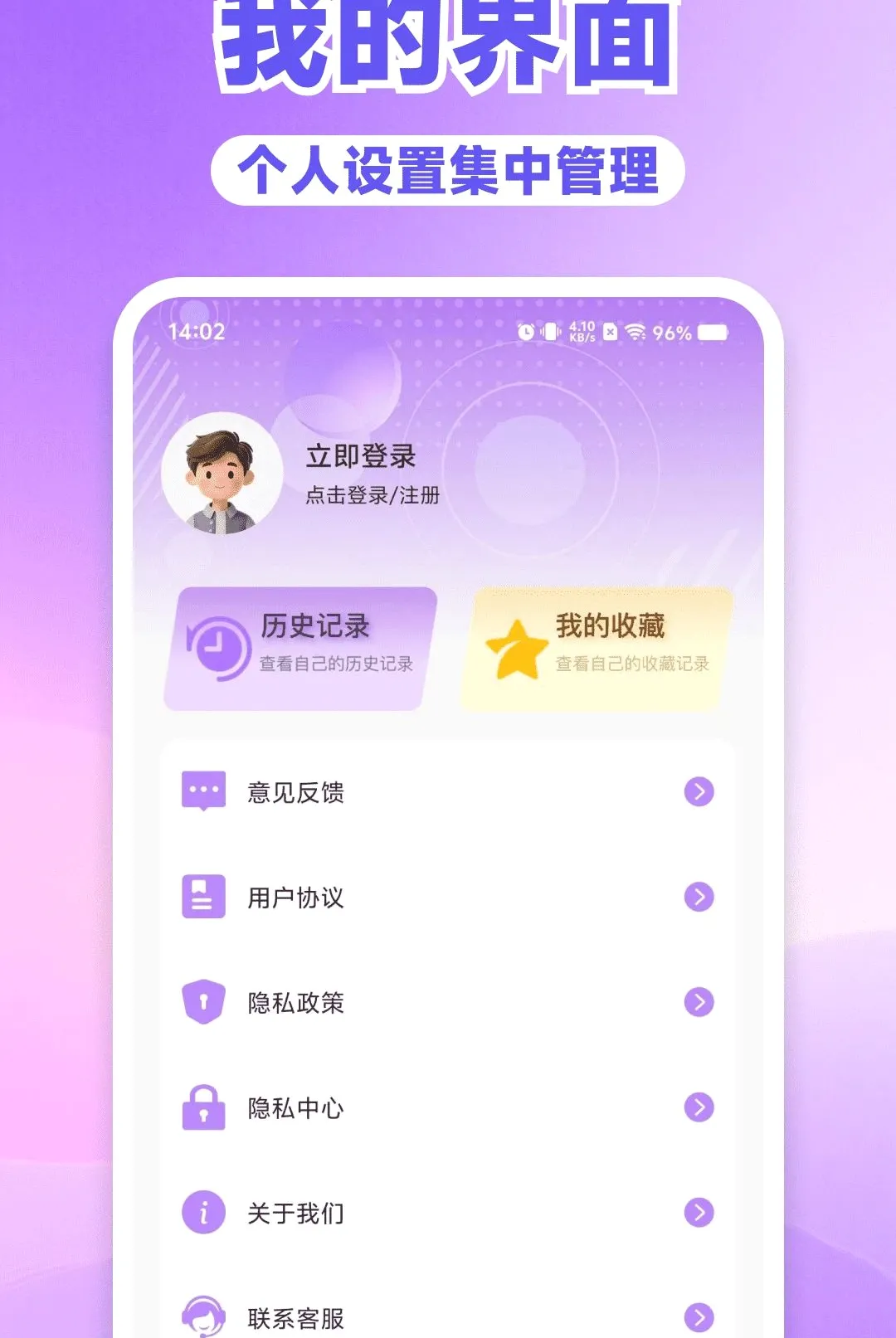 AI���ȫ�ܰ��������ֻ���v1.0.0 �ֻ���