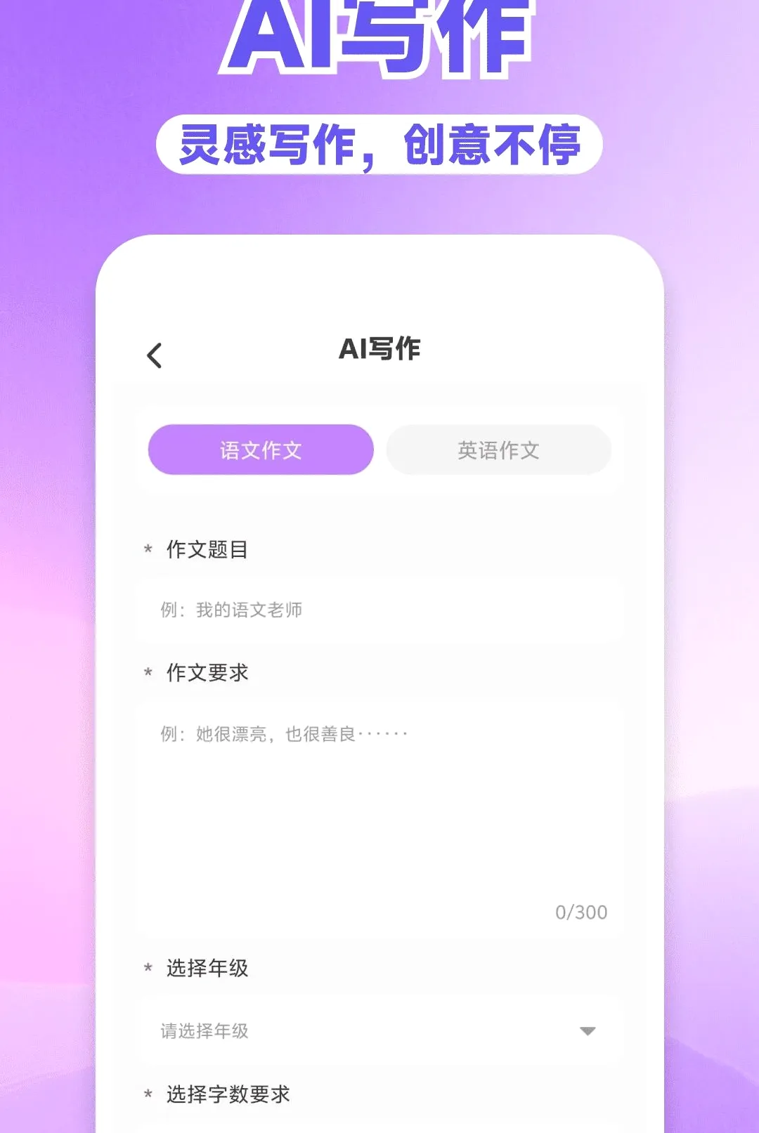 AI���ȫ�ܰ��������ֻ���v1.0.0 �ֻ���