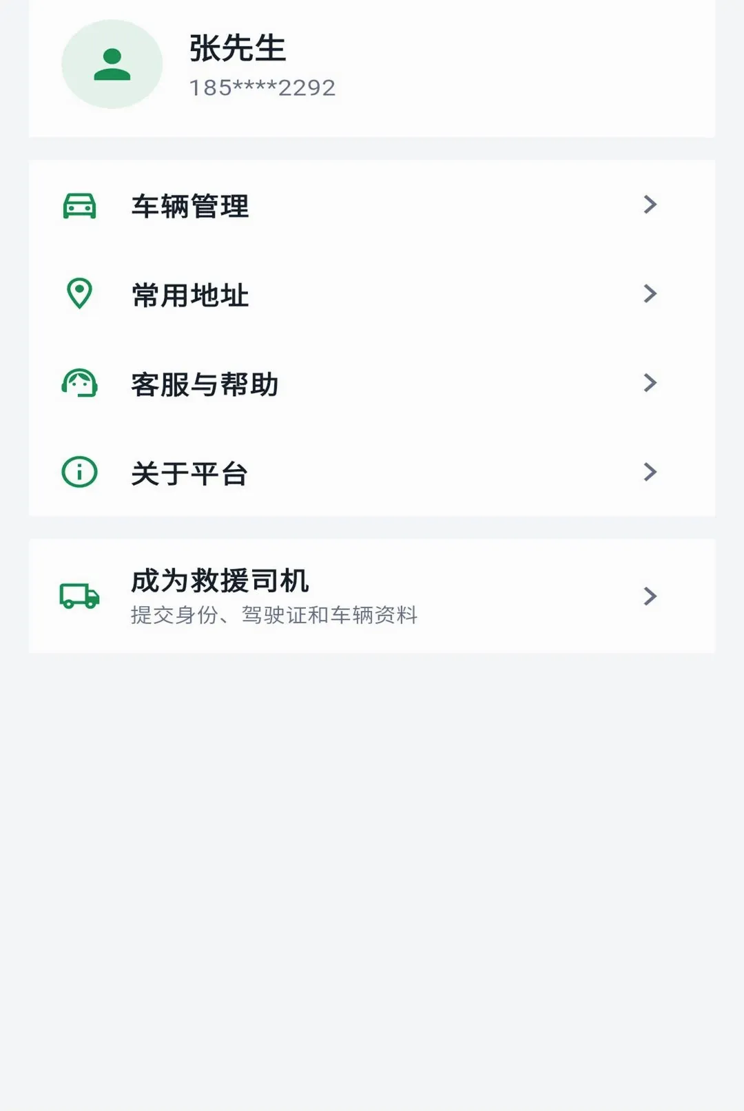 ������Ԯ2026���°汾v1.0.7 ��׿��