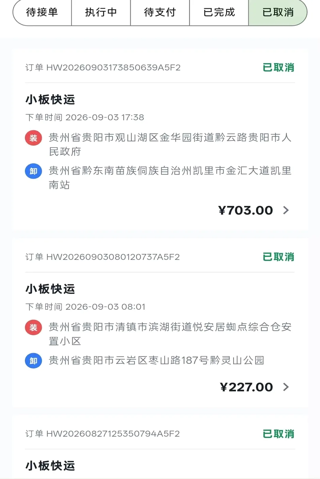 ������Ԯ2026���°汾v1.0.7 ��׿��
