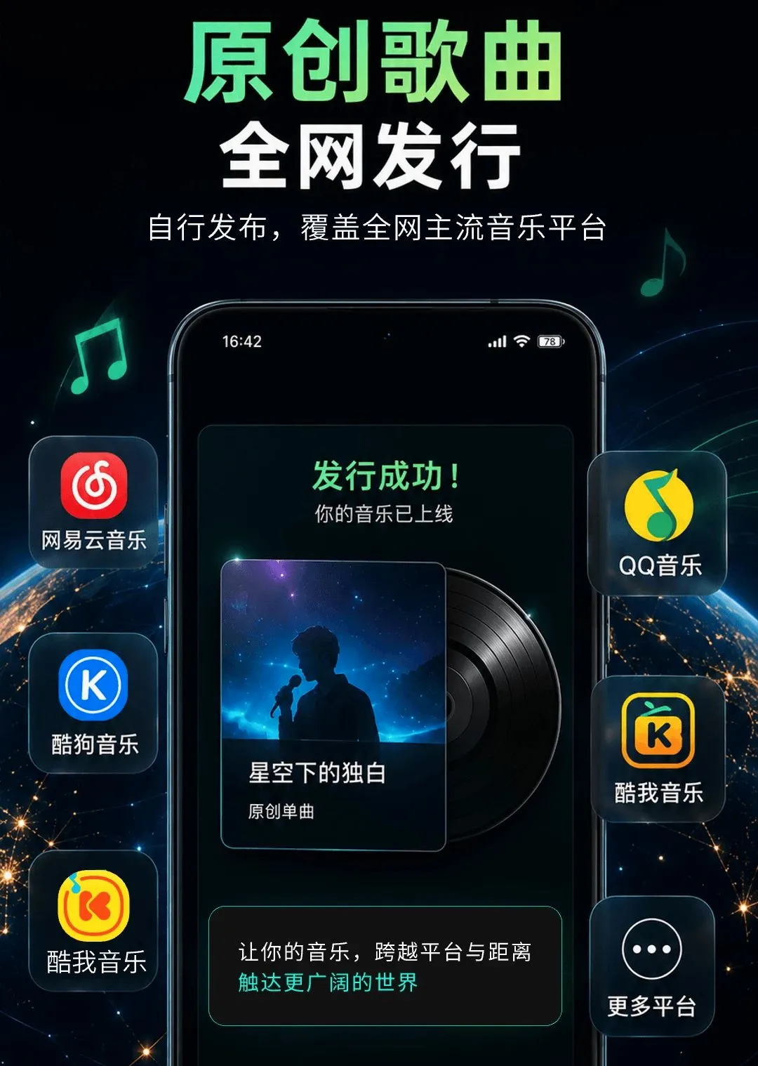 ȫ��AIд��2026���°汾v1.0.1 ��׿��