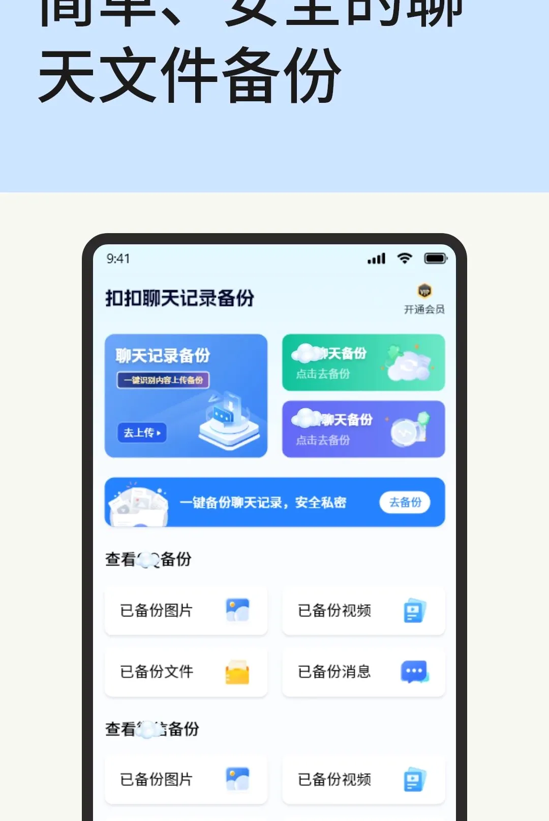 �ۿ������¼����2026���°汾v1.1.2 ��Ѱ�