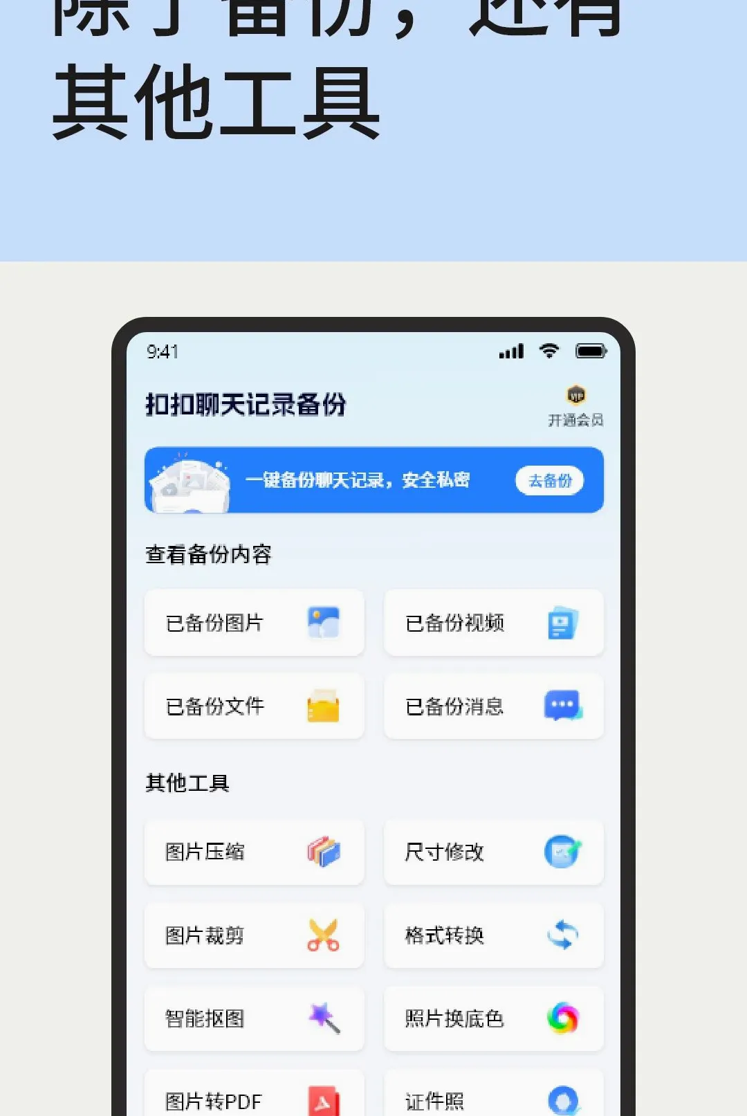 �ۿ������¼����2026���°汾v1.1.2 ��Ѱ�