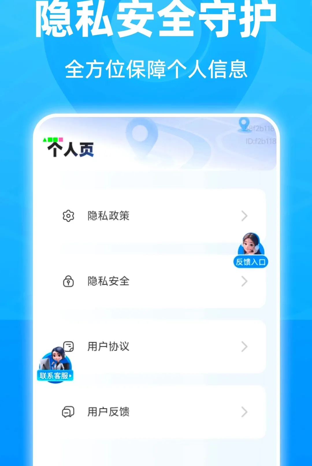 ���ܾ�׼5G����2026�ٷ����°汾v1.0.0 ��׿��