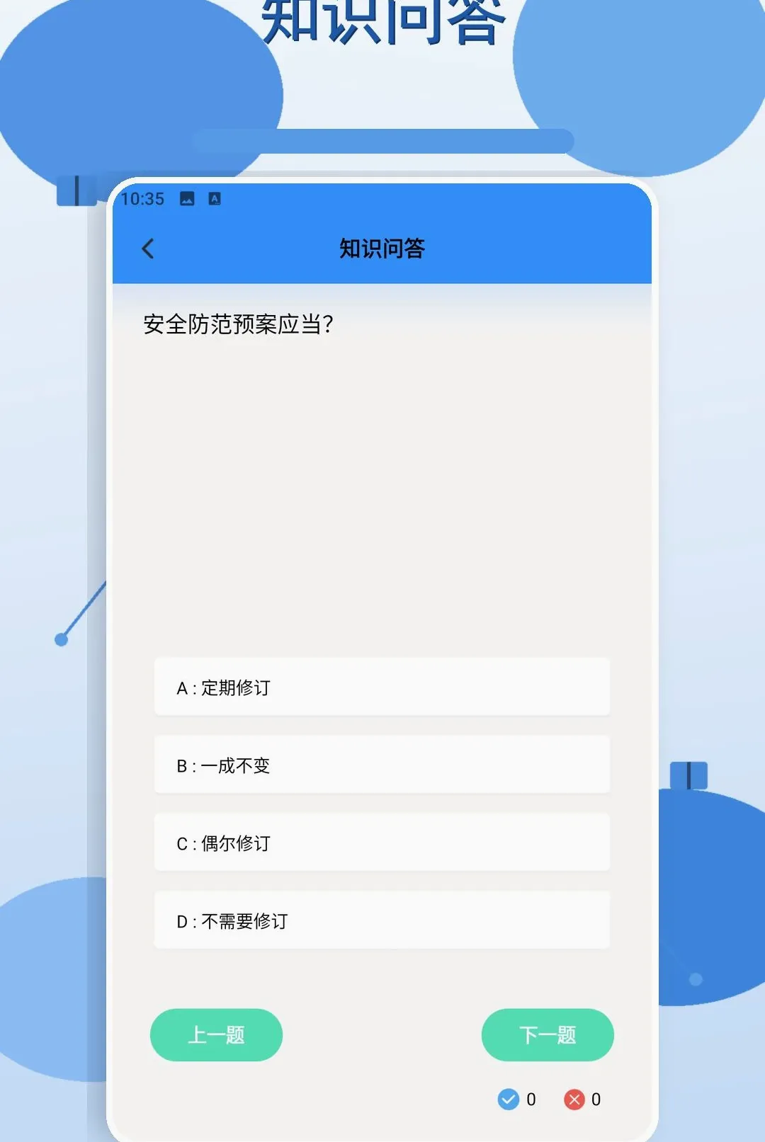 ���ɿ��(ѧϰ����Ӧ��)v1.3 �ٷ�����
